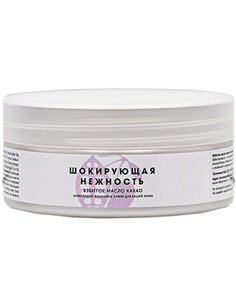 Meela Meelo Взбитое масло какао Шокирующая нежность 150мл