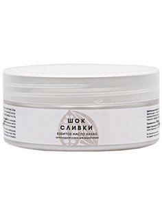 Meela Meelo Взбитое масло какао Шок сливки 150мл