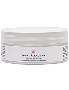 Meela Meelo Взбитое масло для тела Ночной жасмин 150мл