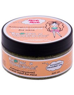 Meela Meelo Антицеллюлитный соляной скраб Каштан и померанцы 200мл