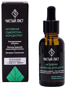 Meela Meelo Сыворотка для лица Увлажнение и лифтинг 30мл