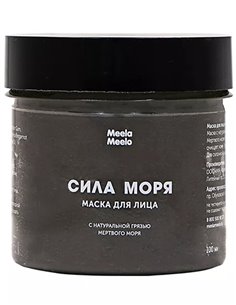 Meela Meelo Маска для лица Сила моря 100мл
