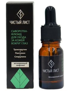 Meela Meelo Сыворотка для кожи вокруг глаз Питание и омоложение 10мл