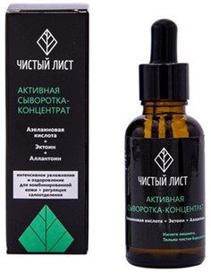 Meela Meelo Сыворотка для лица Регуляция салоотделения 30мл