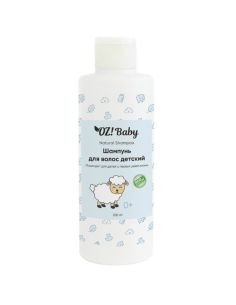 OZ! OrganicZone Шампунь для волос детский 250мл