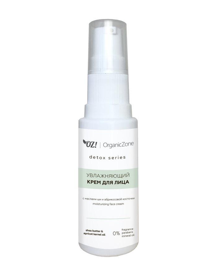 OZ! OrganicZone Moisturizing face cream with shea butter and apricot kernel 30ml