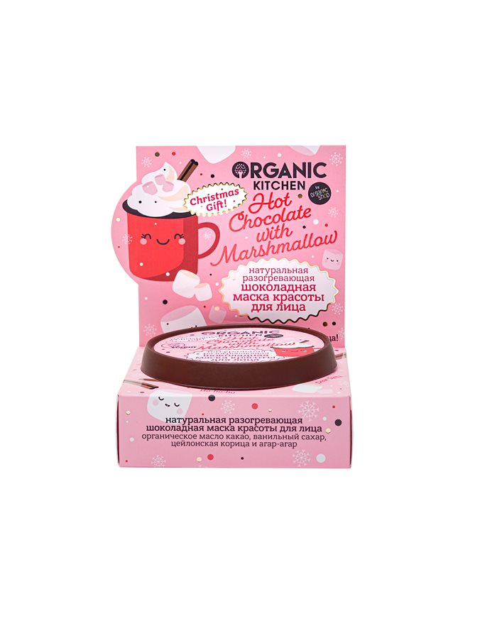 Organic Kitchen Christmas gift Warming face mask Hot chocolate with marshmallow 150ml