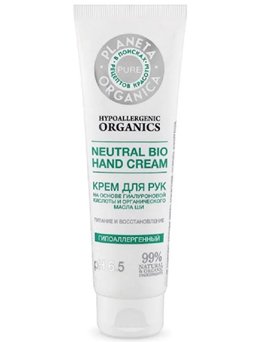 Planeta Organica PURE Neutral Bio Hand Cream 75ml
