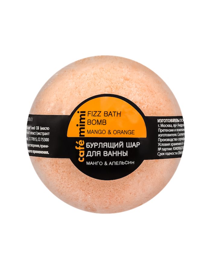 cafe mimi Бурлящий шар для ванны Манго и апельсин 120г