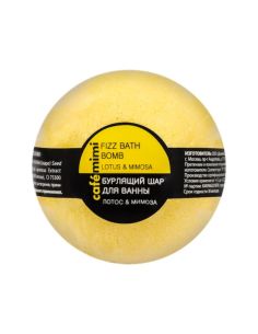 cafe mimi Бурлящий шар Лотос и мимоза 120г