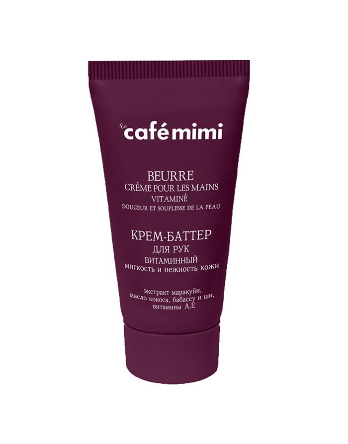 cafe mimi Vitamin hand cream Butter Softness and tenderness of the skin 50ml