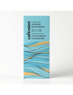 cafe mimi Флюид для лица ИНТЕНСИВНОЕ УВЛАЖНЕНИЕ 50мл