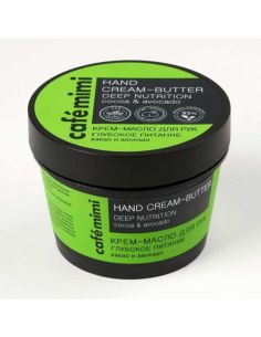 cafe mimi Deep nourishing hand cream butter 110ml
