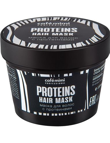 cafe mimi PROFESSIONAL Маска для волос с протеинами 110мл