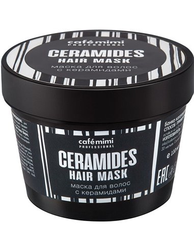 cafe mimi PROFESSIONAL Маска для волос с керамидами 110мл