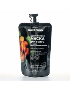 cafe mimi Keratin hair mask Biolamination effect Kumquat and Coriander 100ml