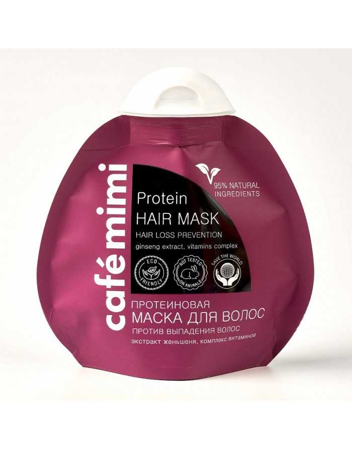 cafe mimi Протеиновая маска для волос Против выпадения волос 100мл