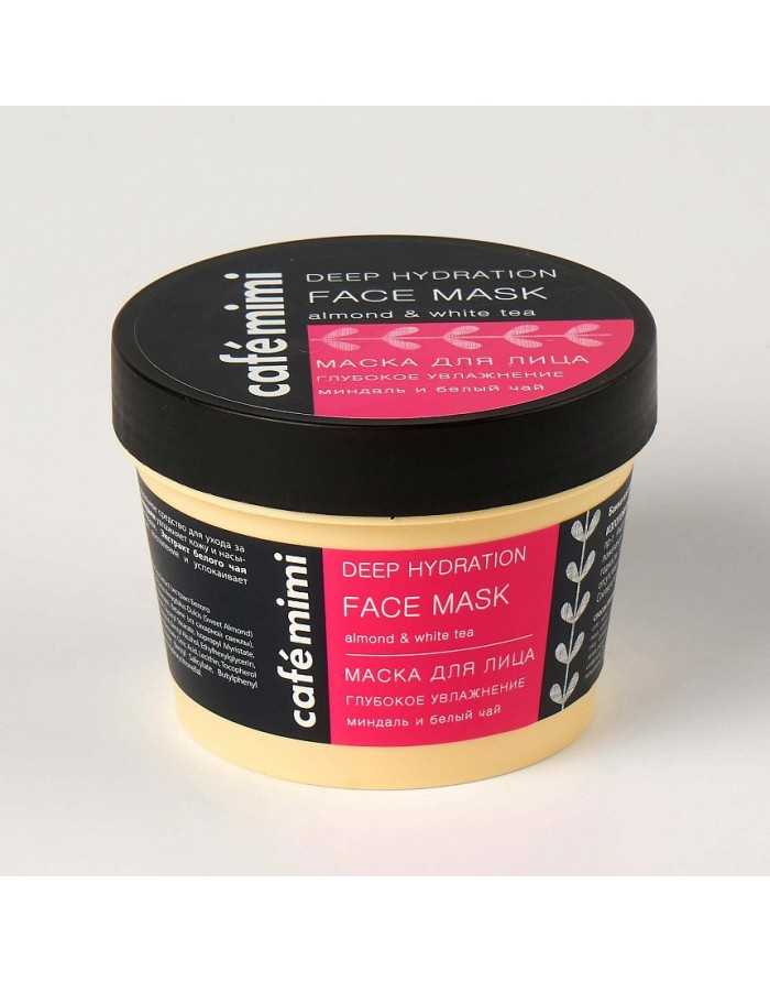 cafe mimi Deep moisturizing face mask 110ml