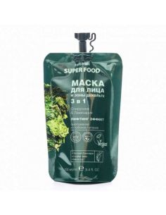 cafe mimi Маска для лица и зоны декольте 3 в 1 Лифтинг-эффект Спирулина и Ламинария 100мл