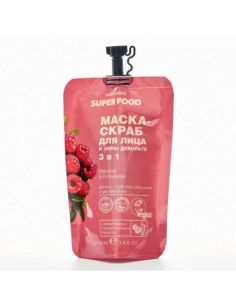 cafe mimi Маска-скраб для лица и зоны декольте 3 в 1 Малина и Розмарин 100мл