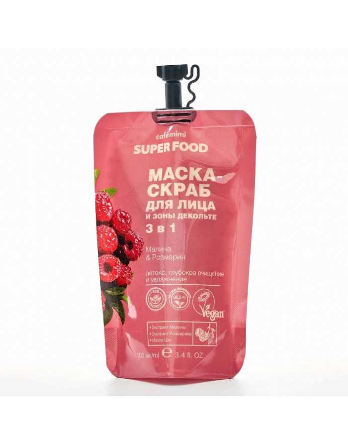 cafe mimi Mask-scrub for face and décolleté 3in1 Raspberry and Rosemary 100ml