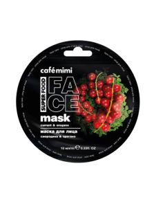 cafe mimi Маска для лица Смородина и Орегано 10мл