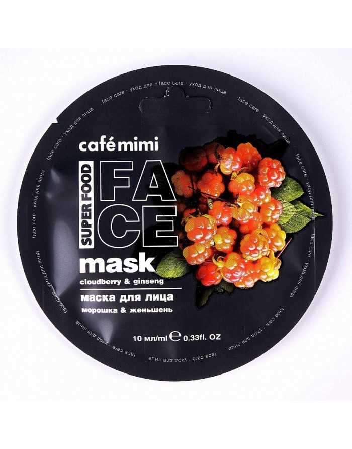 cafe mimi Face Mask Cloudberry and Ginseng 10ml