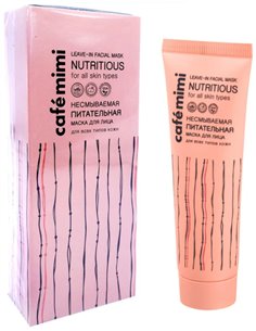 cafe mimi Leave-in nourishing face mask 50ml