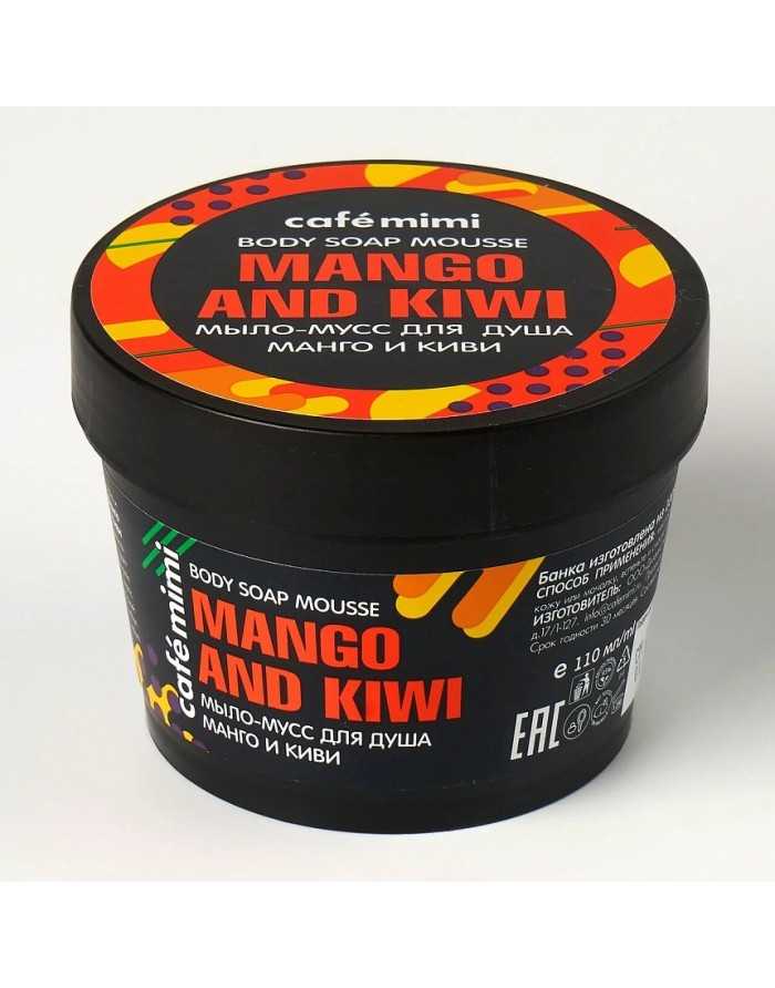 cafe mimi Mango and Kiwi Body Mousse Soap 110ml
