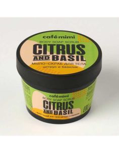 cafe mimi Мыло-скраб Цитрус и Базилик 110мл