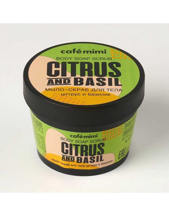 cafe mimi Citrus & Basil Scrub Soap 110ml