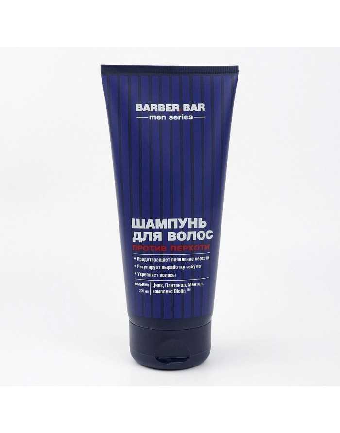 cafe mimi BARBER BAR Anti-dandruff hair shampoo 200ml