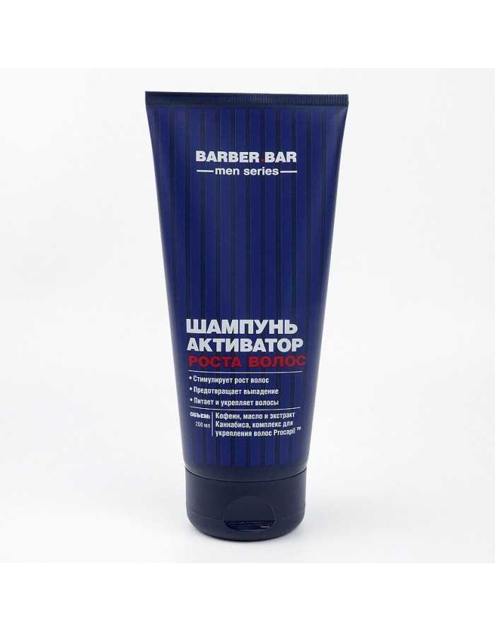 cafe mimi BARBER BAR Shampoo Activator of hair growth 200ml