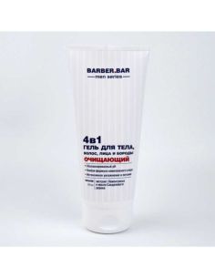 cafe mimi BARBER BAR 4в1 Гель Очищающий для тела, волос, лица и бороды 200мл