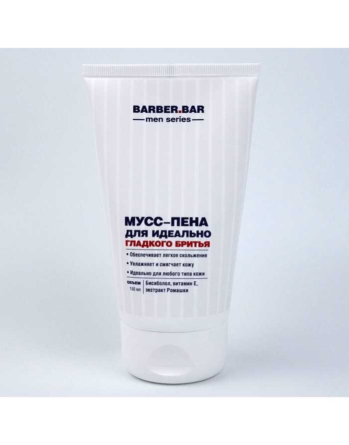 cafe mimi BARBER BAR Mousse foam for a perfectly smooth shave 150ml