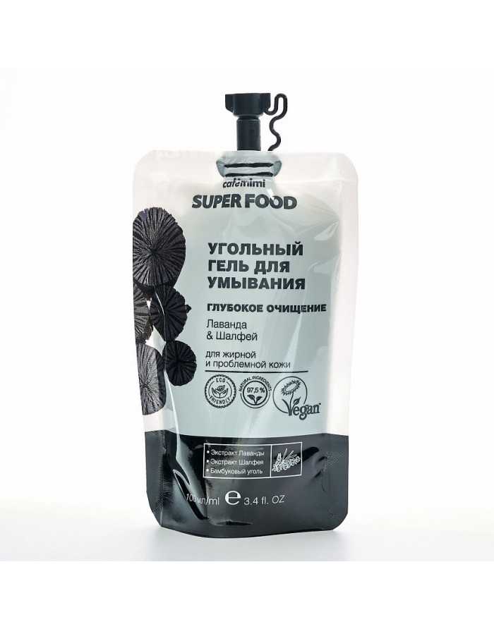 cafe mimi Charcoal face wash Deep cleansing Lavender and Sage 100ml