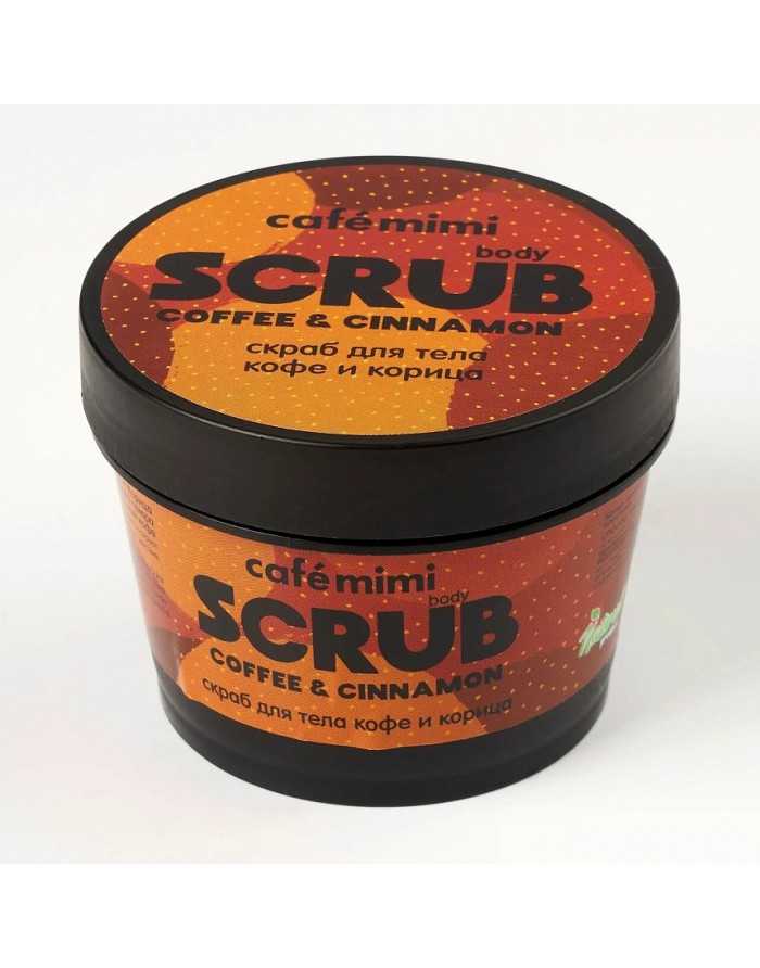 cafe mimi Coffee & Cinnamon Body Scrub 120g