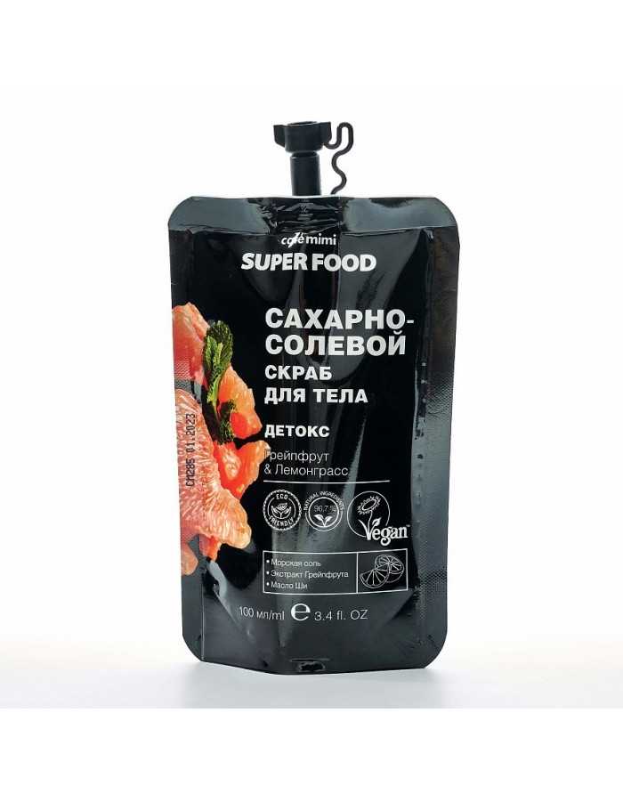 cafe mimi Сахарно-солевой скраб для тела Детокс Грейпфрут и Лемонграсс 100мл