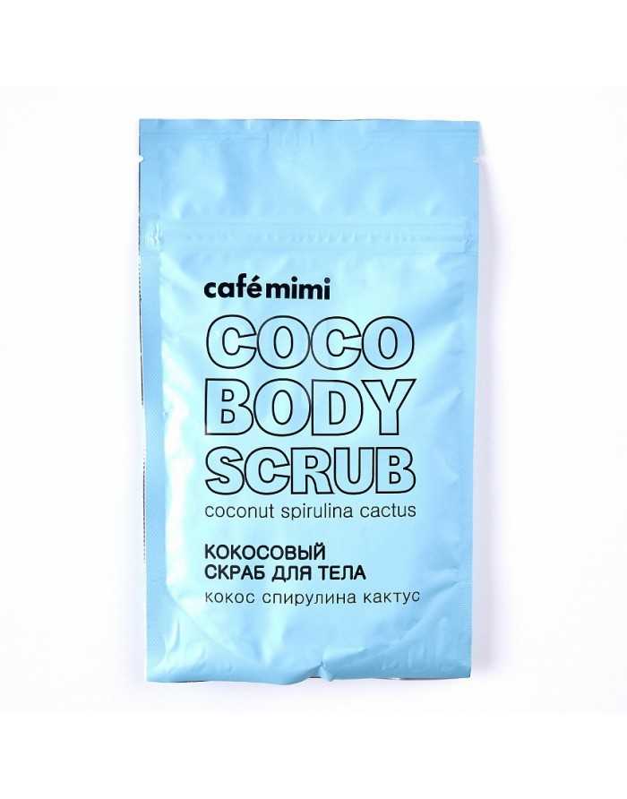 cafe mimi COCO BODY SCRUB Coconut, Spirulina, Cactus 150g