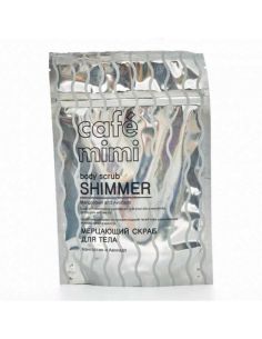 cafe mimi МЕРЦАЮЩИЙ СКРАБ ДЛЯ ТЕЛА мангостин и авокадо 150г