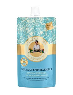 Agafia's Bania Face Mask Cleansing on Cornflower Blue Water 100ml