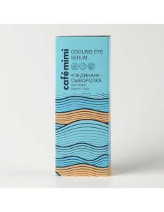 cafe mimi Ледяная сыворотка для кожи вокруг глаз 15мл