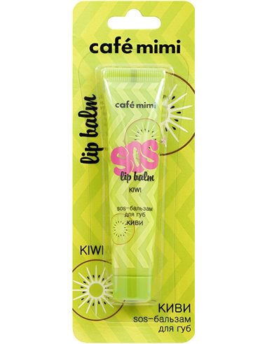cafe mimi SOS-бальзам для губ КИВИ 15мл