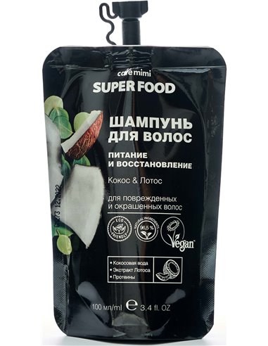 cafe mimi SUPER FOOD Шампунь для волос Питание и восстановление Кокос и Лотос 100мл