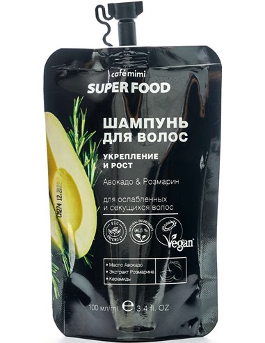cafe mimi SUPER FOOD Шампунь для волос Укрепление и рост Авокадо и Розмарин 100мл