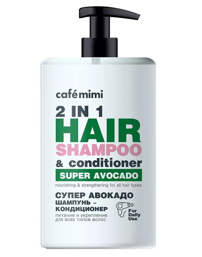 cafe mimi Hair shampoo & conditioner 2in1 SUPER AVOCADO Nourishing & Strengthening 450ml