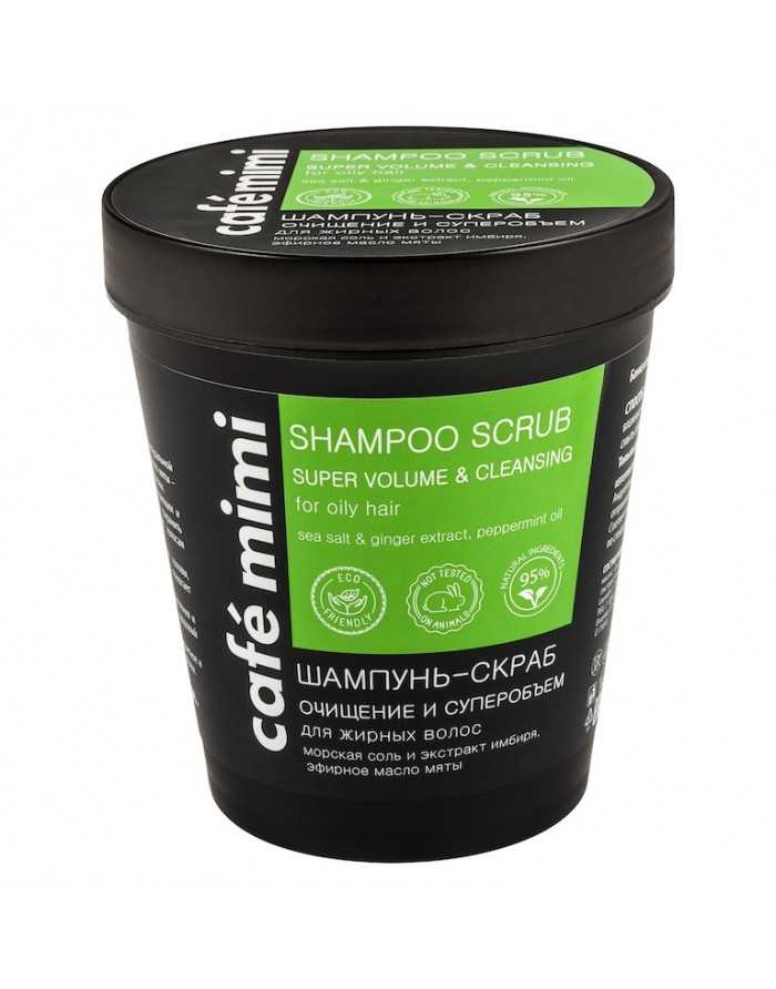 cafe mimi Shampoo-scrub Super volume & cleansing 330g
