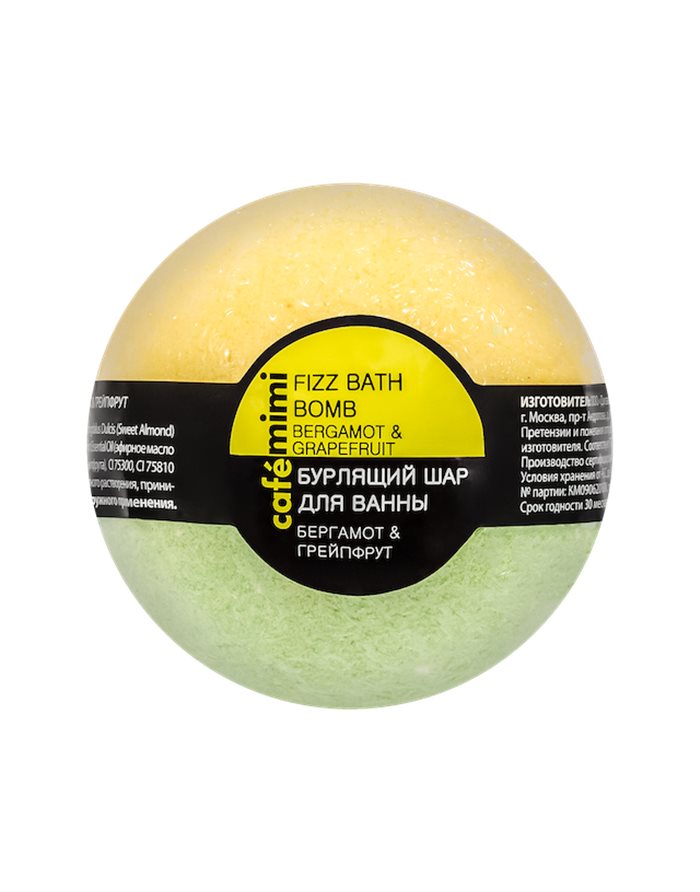 cafe mimi Бурлящий шар для ванны Бергамот и грейпфрут 120г