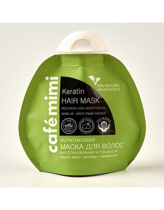 cafe mimi Keratin hair mask Restoration and smoothness 100ml