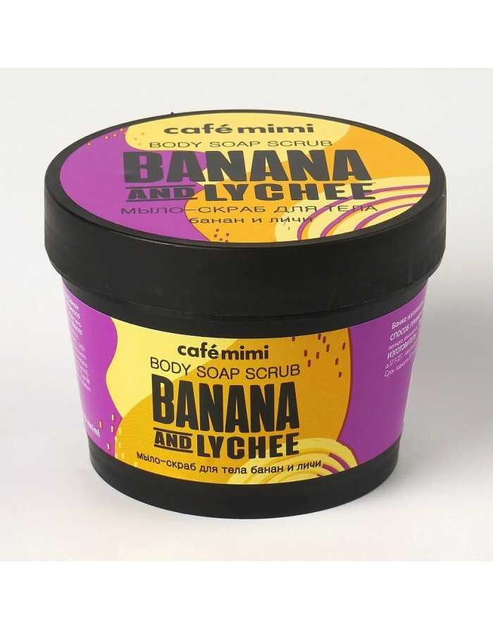 cafe mimi Banana & Lychee Scrub Soap 110ml